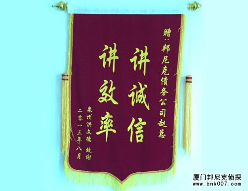 龙岩zt公司/厦门邦尼克zt公司