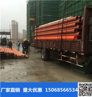 池州市PVC管滁州CPVC電線電纜護套管 桔色埋地C-PVC電力管