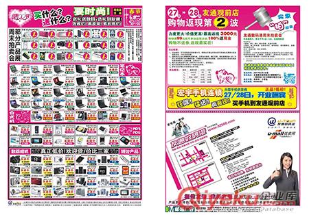 蘇州郵遞廣告郵政直郵介紹及價格