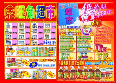 蘇州郵遞廣告郵政直郵介紹及價格