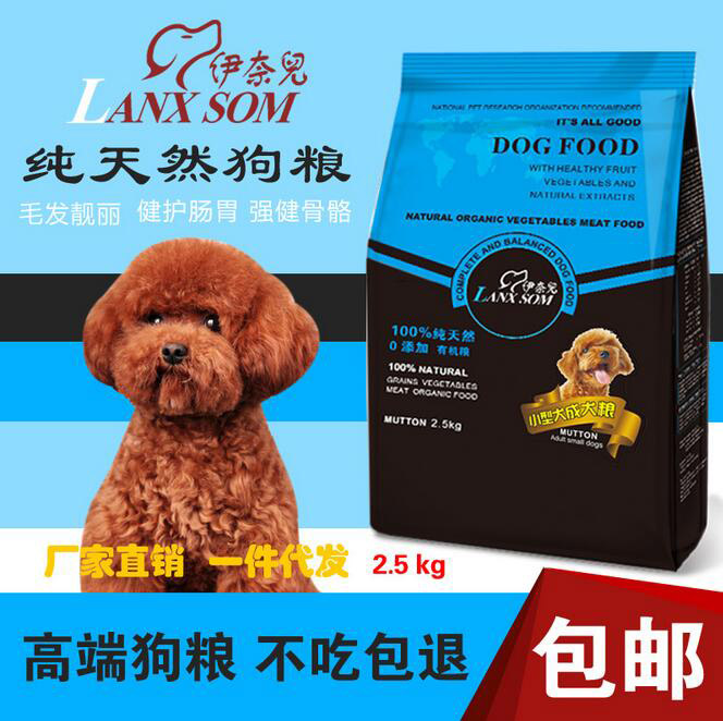 海城狗糧{zh0}的【克瑞斯代理招商】
