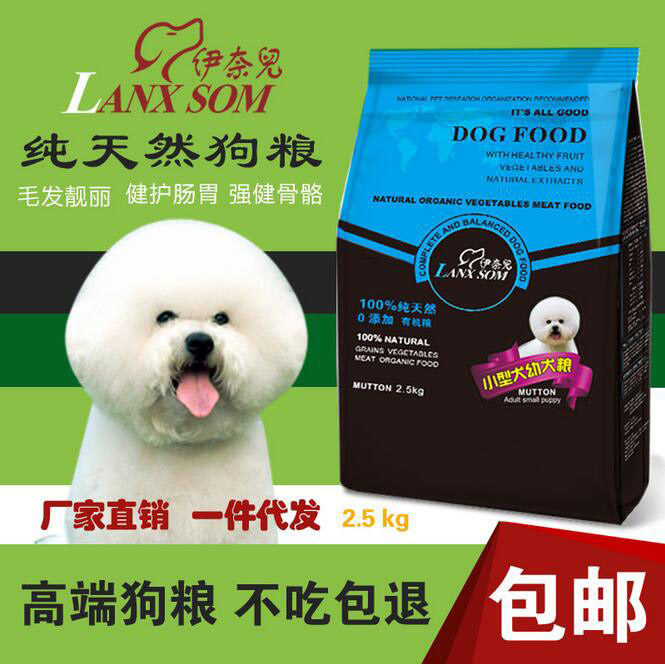 海城狗糧{zh0}的【克瑞斯代理招商】