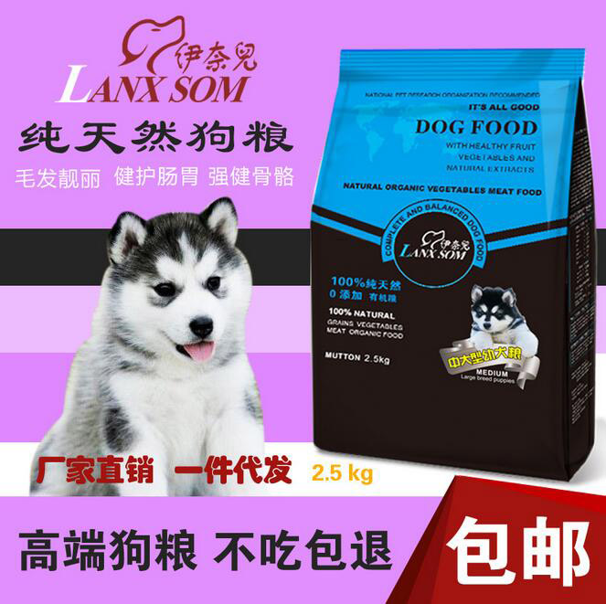 玉林狗糧生產(chǎn)廠家