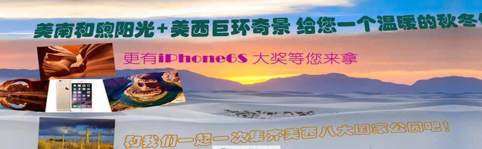 更實惠的歐洲華人旅行社|有保障的歐洲華人旅行社