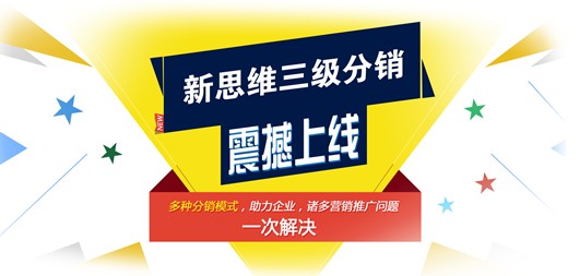 微信分銷(xiāo)只有結(jié)合內(nèi)容營(yíng)銷(xiāo)才能事半功倍