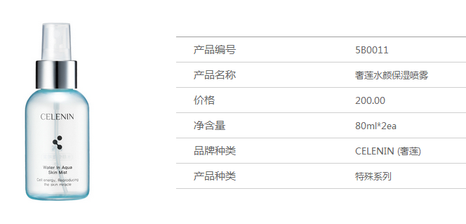 奢莲冻干粉哪儿有卖的,{ctr}化妆品哪家可信赖,{sx}奢莲