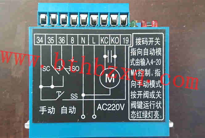 天津电动执行器厂家供应电子式（调节型、开关型）模块