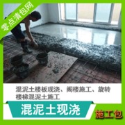 清包 上海清包 裝修清包 零點(diǎn)清包網(wǎng)供