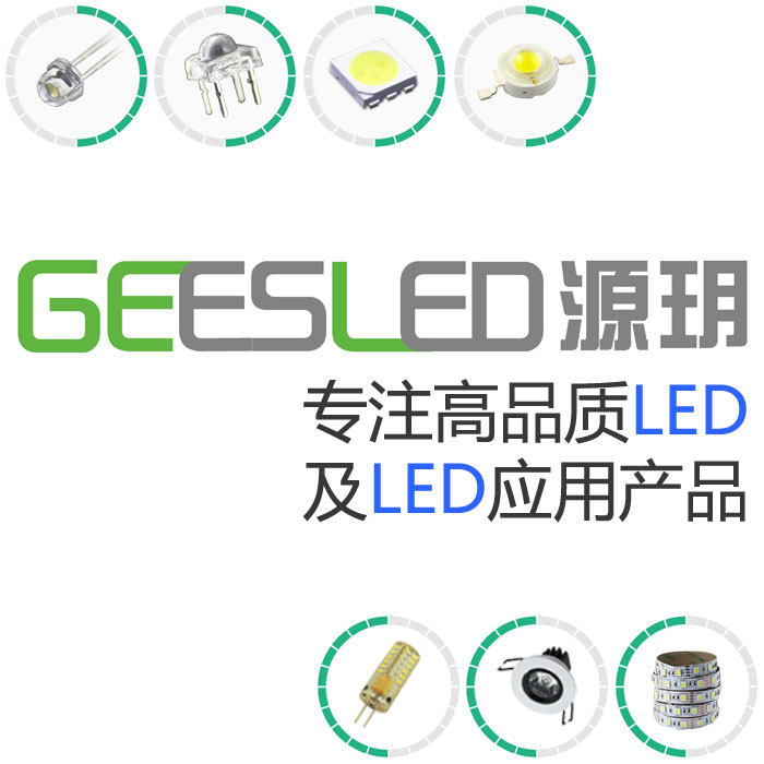 深圳高质量的5mm草帽正白光高亮led灯珠发光二极管哪里买——工厂5mm草帽led