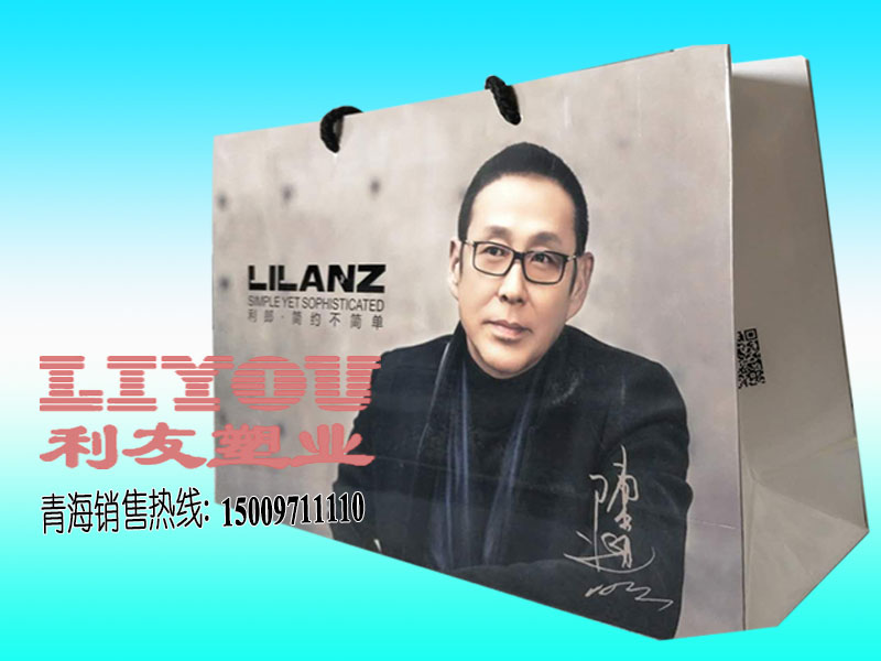 優(yōu)質(zhì)的紙袋出售——西寧紙袋印刷