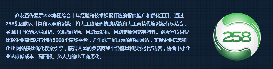 微信建设哪家服务好——想找{yl}的宣传易公司就选触点网络科技