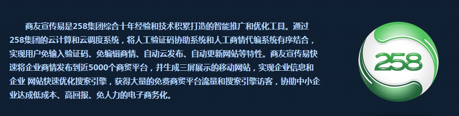臨沂網站建設：山東哪家宣傳易公司專業