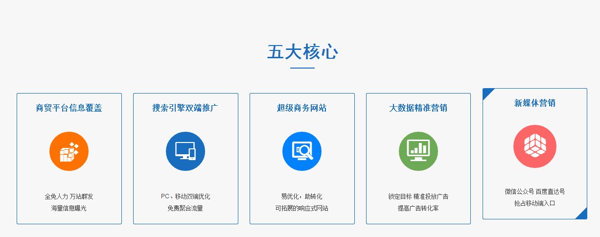 臨沭網(wǎng)站建設_臨沂信譽好的宣傳易公司推薦