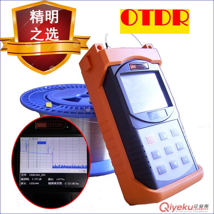 OTDR光時域反射儀WIT780 光纖損耗故障斷點測試儀原始圖片2