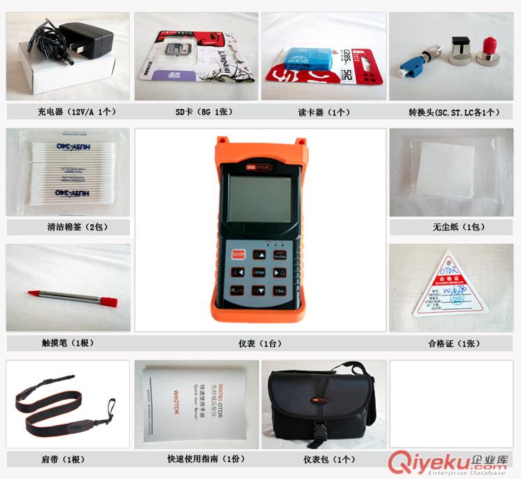 OTDR光時域反射儀WIT780 光纖損耗故障斷點測試儀原始圖片3