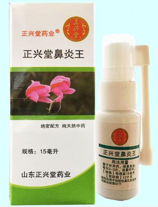 zl肥厚性鼻炎方法/zl肥厚性鼻炎藥品