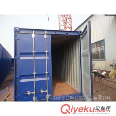供應(yīng)40英尺標(biāo)準(zhǔn)規(guī)格集裝箱、散貨40英尺標(biāo)準(zhǔn)集裝箱18832758043原始圖片3