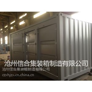 河北集裝箱廠家供應(yīng)多開門物流集裝箱