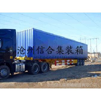 河北集裝箱廠家供應(yīng)多開門物流集裝箱原始圖片2