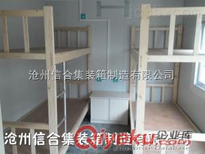 集裝箱活動房 集裝箱房屋 工地用房 價格合理 質量可靠原始圖片2