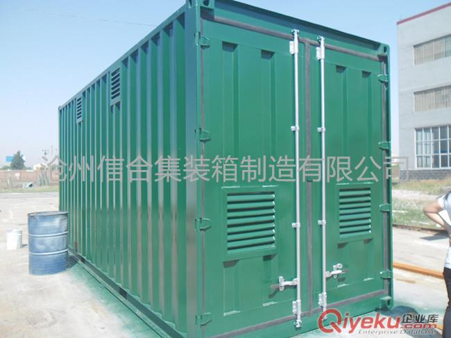  河北集裝箱廠家專業生產設備集裝箱、規格自定原始圖片2