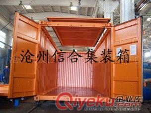  河北集裝箱廠家專業生產設備集裝箱、規格自定
