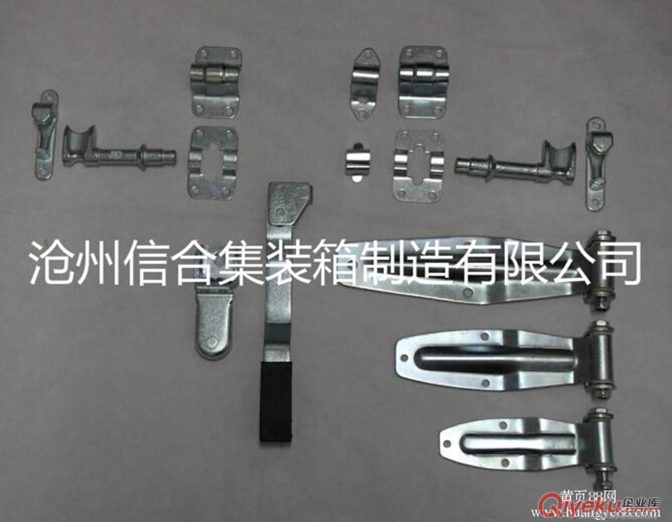 集裝箱鑄鋼鎖具 貨車車廂合頁鎖具認準滄州I信合
