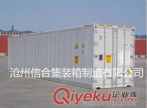  集裝箱廠家生產銷售非標集裝箱  設備集裝箱  電氣設備集裝箱