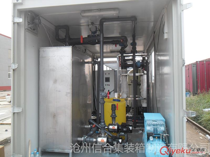 逆變 水處理 電力等設備集裝箱 特種集裝箱 滄州信合品質有保障