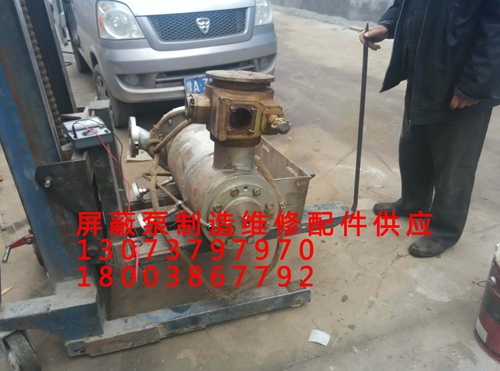 吉林屏蔽泵，屏蔽電泵維修，修理