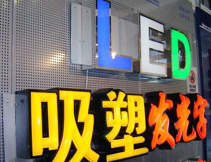安陽墻體廣告價格/濮陽墻體廣告