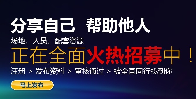 會掌柜會務(wù)會議數(shù)字服務(wù)公司,黃南藏族自治州多樣化的會獎旅游公