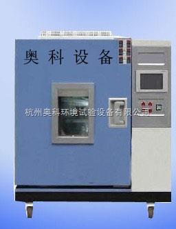 行業(yè)專用恒溫恒濕試驗箱/恒溫恒濕試驗箱廠家