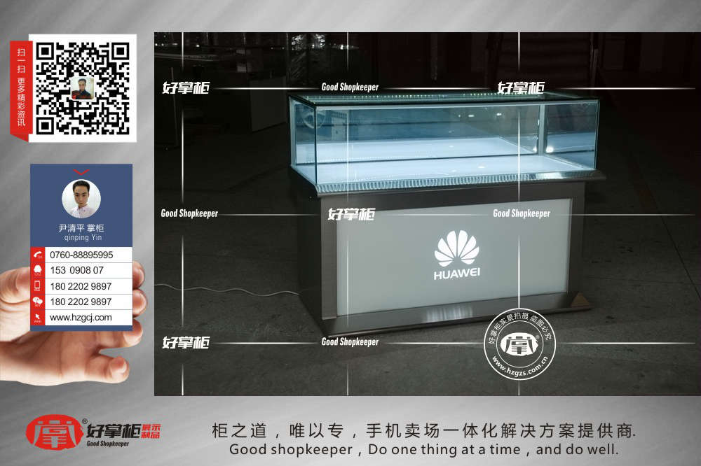 華為手機專柜 華為原版柜臺供應