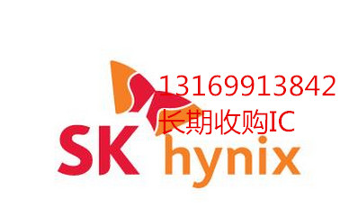 長期收購電子元件庫存IC