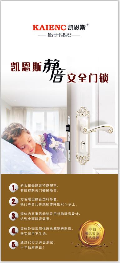 广东锁具哪家好/佛山智能锁具加盟代理