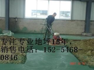 淄博張店金剛砂耐磨地面錢是小事做好才重要*特源供