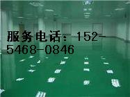 淄博臨淄環氧地坪漆不是親眼所見真不知道是這樣*特源供
