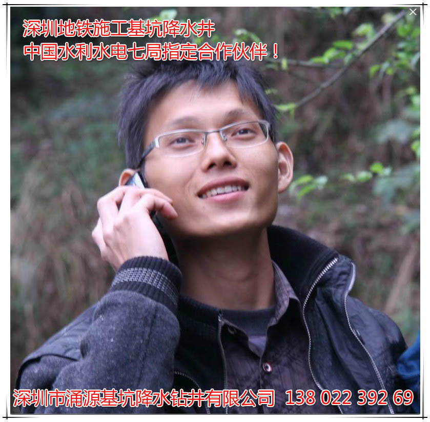 深圳打深水井一米多少錢,深圳專業(yè)打水井