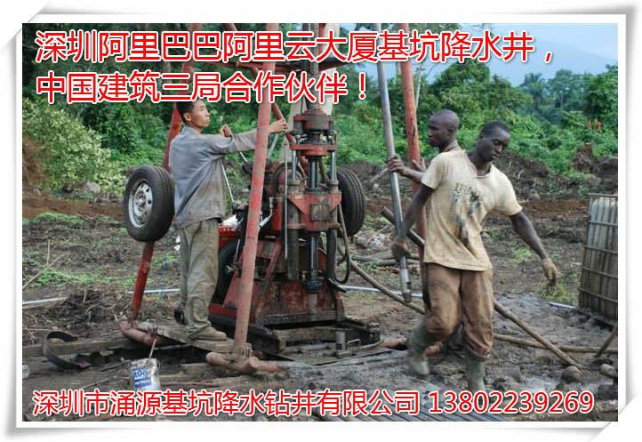 深圳機械打井,深圳深水井多少米