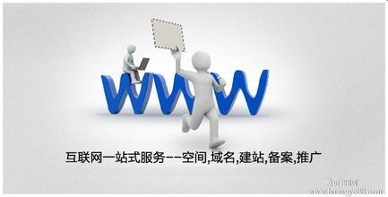 淮安哪家網(wǎng)絡公司好 淮安{zh0}的網(wǎng)絡公司 丫頭供