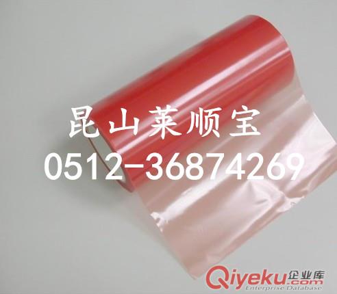 PET紅膜雙面膠 紅色離型膜透明雙面膠 透明PET雙面膠