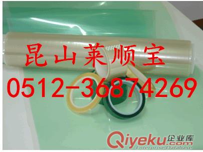 PET紅膜雙面膠 紅色離型膜透明雙面膠 透明PET雙面膠原始圖片2