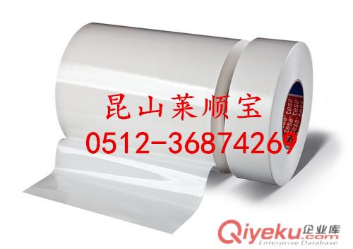 德莎（tesa）50550 德沙膠帶50550 德沙公司授權江蘇直銷商