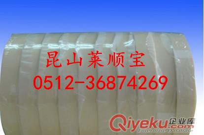 德莎（tesa）50550 德沙膠帶50550 德沙公司授權江蘇直銷商