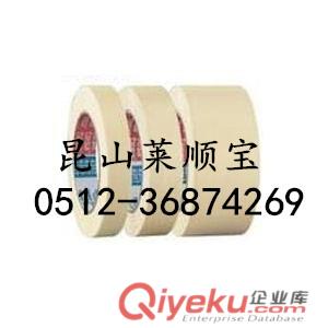 德莎（tesa）54994（tesa）54994 大陸總經銷 昆山歡迎您詢價