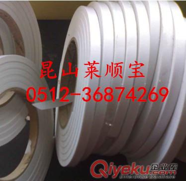 EVA泡棉雙面膠帶 EVA白色泡棉膠帶 