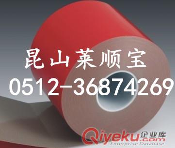 昆山萊順寶現(xiàn)貨【3M4950~3M4950】含運(yùn)咨詢051236874269