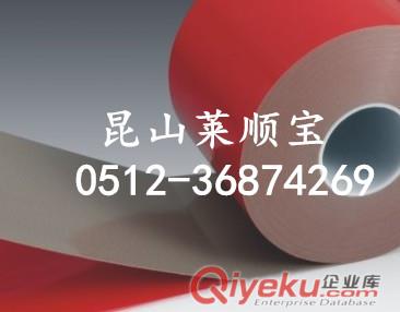 現貨正版{3M4229：3M4229} 全國統一價 昆山直銷
