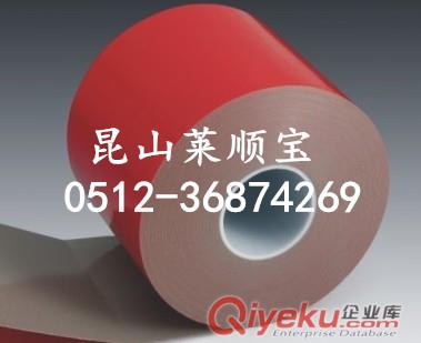 現貨正版{3M4229：3M4229} 全國統一價 昆山直銷